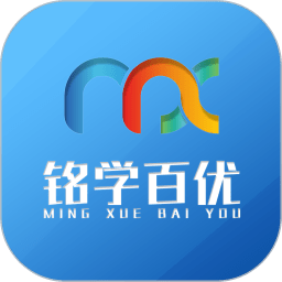 铭学百优app下载：Android生活实用学习平台