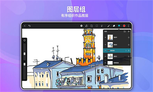天生会画APP下载_专业的画笔工具软件