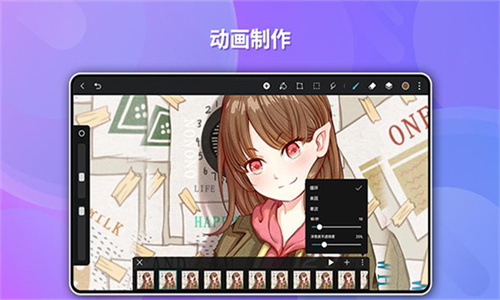 天生会画APP下载_专业的画笔工具软件