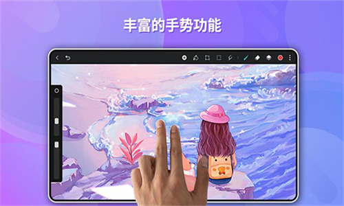 天生会画APP下载_专业的画笔工具软件