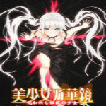 美少女万华镜3直装版下载 - 安卓角色扮演游戏