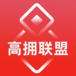 高拥联盟手机版下载 - 安卓理财购物应用