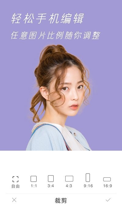 原原相机下载:Android拍摄美化应用