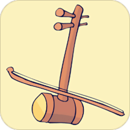 弦趣二胡音准练习app下载 - 优质二胡学习软件