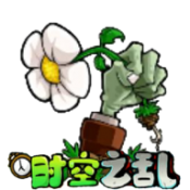 植物大战僵尸时空之乱安卓版下载：策略塔防游戏核心体验