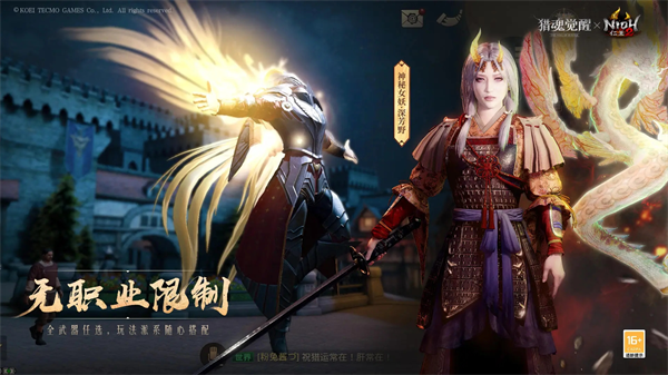 猎魂觉醒oppo版下载:超真实3D团队狩猎游戏