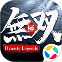 极无双应用宝版下载 - 安卓角色扮演游戏最新版下载