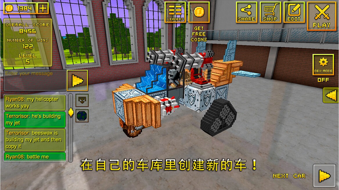 像素车正版下载:体验赛车竞速的无限魅力