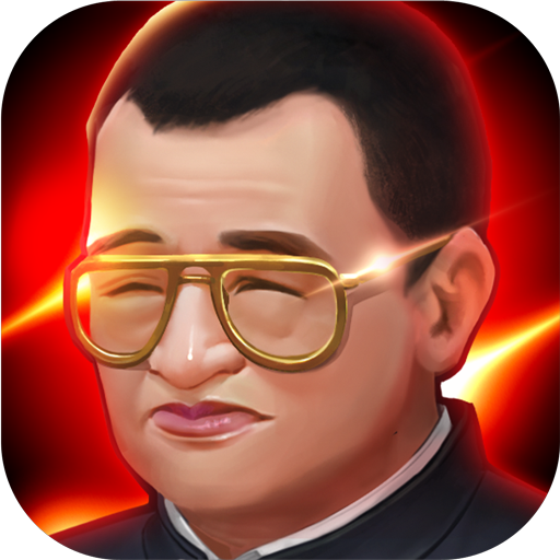 使徒行者2手游官方版下载