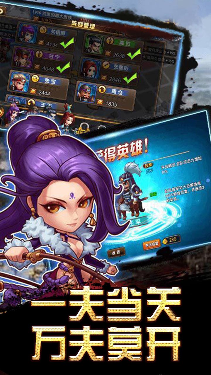 演绎果盘版手游下载服务