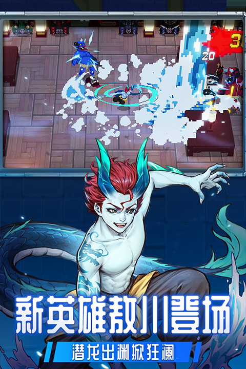 凉屋游戏《战魂铭人》下载及安装指南