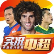 实况中超果盘版下载 - 足球竞技手游体验