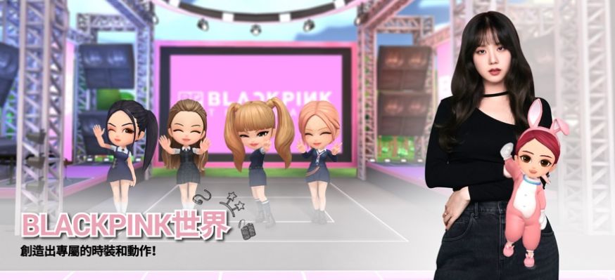 黑色游戏Blackpink The Game安卓版下载