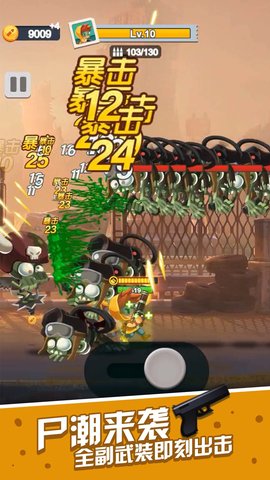 一起射击吧最新版安卓动作射击游戏下载