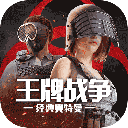 王牌战争vivo版本下载 - 动作射击游戏新体验