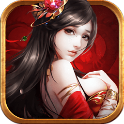 诛仙剑灵满v公益服下载 - 玄幻仙侠手游