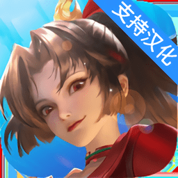 王者荣耀墨西哥服最新版2025下载