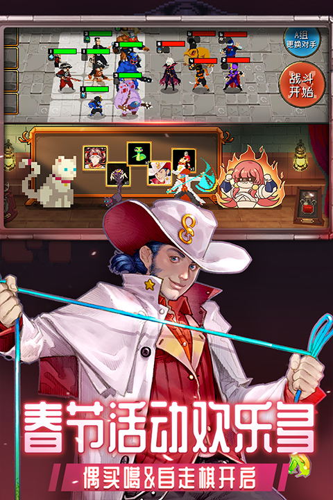 凉屋游戏《战魂铭人》下载及安装指南