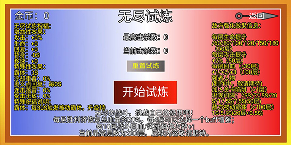 像素火影一周年庆典版下载:火影忍者动作射击游戏