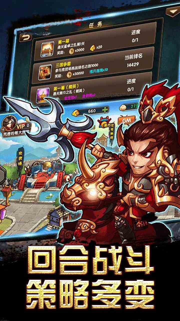 演绎果盘版手游下载服务