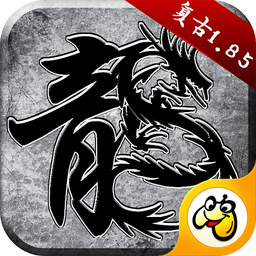 超变打金传奇战刃下载 - 安卓角色扮演游戏