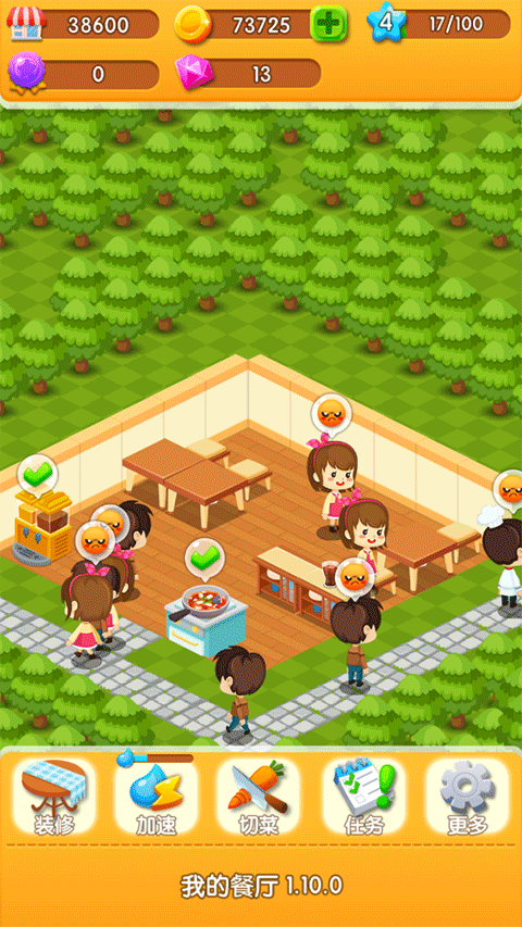 我的餐厅官方版下载:模拟经营养成手游