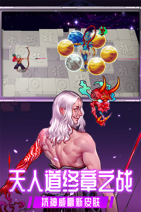 凉屋游戏《战魂铭人》下载及安装指南
