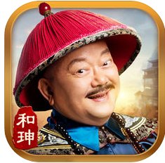 一品官老爷满v变态版手游下载