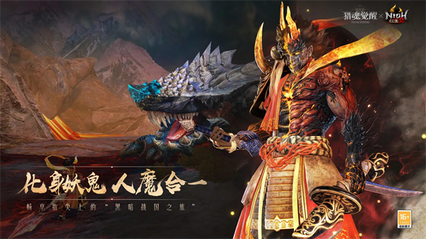 猎魂觉醒oppo版下载:超真实3D团队狩猎游戏