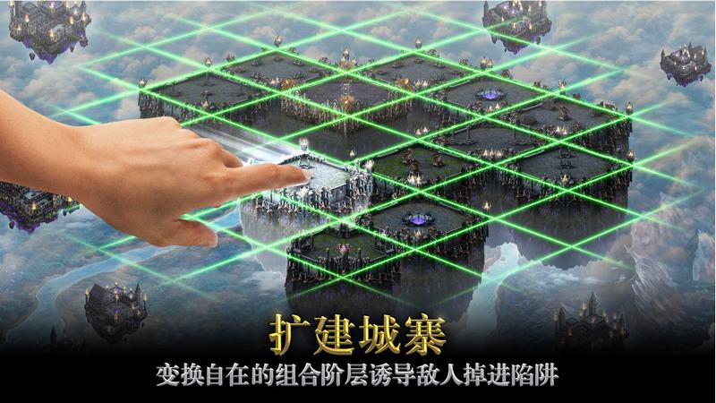 堡垒传奇手机版下载:战略塔防游戏新体验