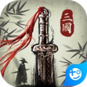 蛮将三国最新版下载体验：激情四溢的三国题材卡牌手游