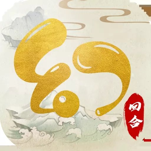 神奇幻想手游下载 - 仙侠西游背景手游体验