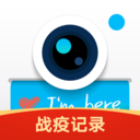 水印相机Pro：专业美颜拍摄，海量水印资源下载