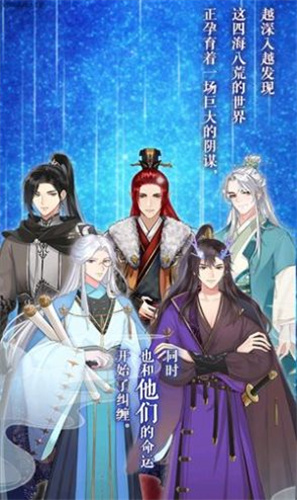 灰姑娘宫殿游戏下载及介绍