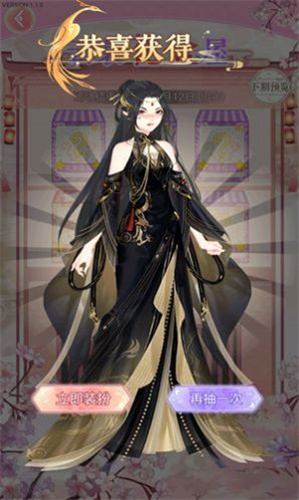 灰姑娘宫殿游戏下载及介绍