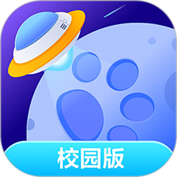探月校园版：激发孩子学习热情的教育辅助软件