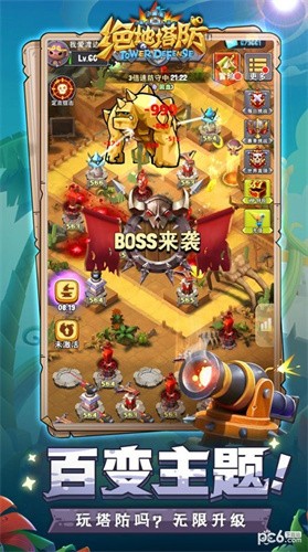 夺宝守卫:合成塔防游戏的乐趣与挑战