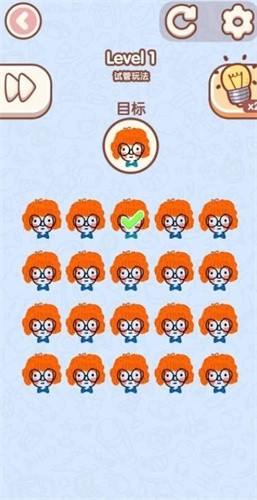 我IQ两百+:益智闯关游戏下载