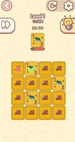 我IQ两百+:益智闯关游戏下载