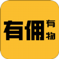 有佣有物app下载 - 安卓手机购物平台