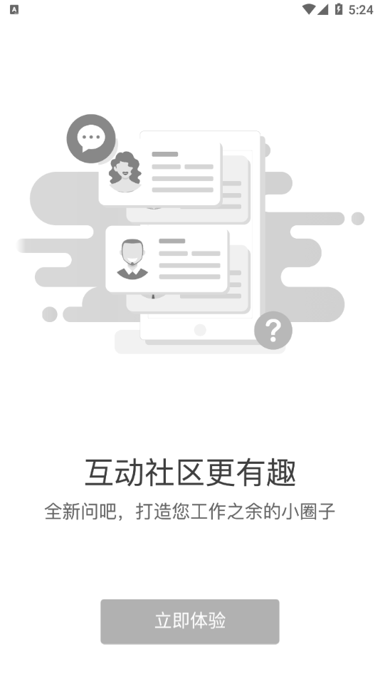 东航易学app下载:中国东方航空专属的学习工具