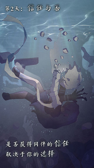 7days游戏(文字冒险解密版)官方下载