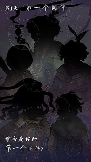 7days游戏(文字冒险解密版)官方下载