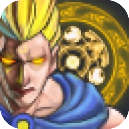 像素远征九游版游戏下载及攻略