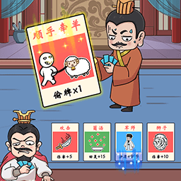 脑洞服不服下载 - 安卓版挑战闯关游戏下载