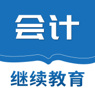 三晋会计网app下载 - 山西省会计继续教育平台