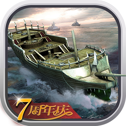 舰队指挥官九游版：策略塔防与城防建设游戏下载