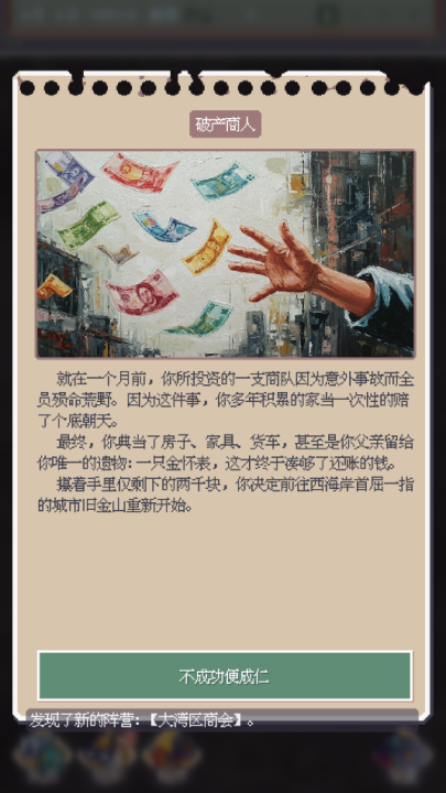 废土新世界游戏下载:末日策略塔防生存挑战