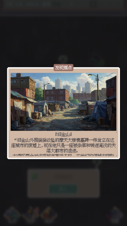 废土新世界游戏下载:末日策略塔防生存挑战