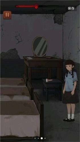 女寝大逃亡游戏下载